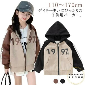  p[J[ LbY q WbvAbv p[J[ XEFbgp[J[ ̎q j̎q AE^[ HD  t[ht gbvX WjA qǂ WPbg ʉ ʊw yAE^[ 