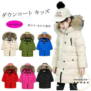 _ER[g q ̎q j̎q _EWPbg O t[h ʊw LbY h H~ WjA AE^[ ~ ʉ AEghA LbYWPbg 6F 100cm 110cm 120cm 130cm 140cm 150cm 160cm 