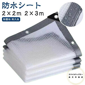 hV[g 2×2m 2×3m x_ J悯V[g JJ[e  h ho ƒp rj[J[e Op  |p K[fjO AEghA Aی bV@ hV[g N