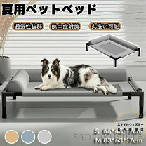 楽天市場】キャンプ用品 コールマン（ベッド・マット・寝具｜犬用品