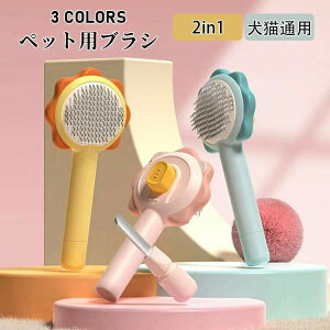 2in1 �y�b�g�p�u���V �L�u���V ���p�u���V ���L�ʗp ���ђZ�ю� �����ю��N���[�i�[ �����^�b�`�����я����@�\ �}�b�T�[�W�u���V �ɂ��Ȃ� �ې􂢉\ ���S�ȑf�� �т��r�߂�X�g���X����