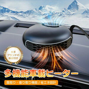 2025NŐV ԍڃt@q[^[ @ ȃGl݌v ԗpq[^[ J[q[^[ 12V ԍڒg[@ |[^u dCq[^[ }VK[C^[ }M   GlM[ q[^[