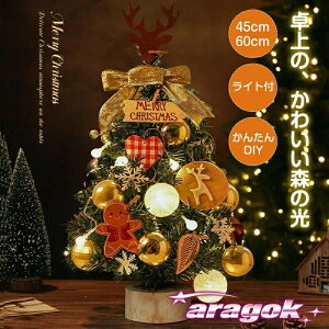 ~jNX}Xc[  LEDCgt ~jc[ 45cm 60cm k NX}X u e[u i`      LL dr  킢   