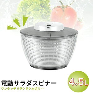 �d���T���_�X�s�i�[ 4.5L ��e�� ��ؐ��؂�� �d�� �T���_�X�s�i�[ ���؂�U�� �������؂� ��� �ʕ� USB�[�d�� �L�b�`���c�[�� ������