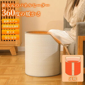 plq[^[  ԊO 360° ͂ q[^[ q[^[ ItBX  g[ RpNg[ ]|OFF ȃGl S P