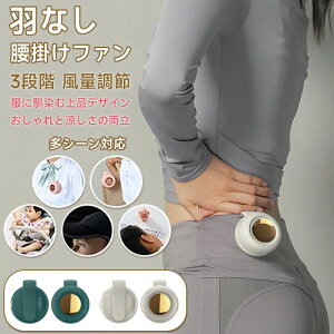 �V�� ���|����@ �N���b�v �H�Ȃ� �� �x���g�t�@�� ��@ �l�b�N�N�[���[ �R���p�N�g ���^ ������� �|�P�b�g�t�@�� �⊴ �É� �y��