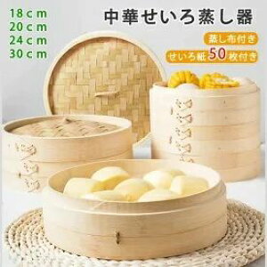 u悠v S҈ꎮZbg 18cm 21cm 24cm 30cm 2i W  _S ܂ ĕ VE}C ؃ZC  VR