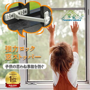 [[] bN  Xgbp[ XCh hA  `ChbN SbN Xgbp[ PK h~ Ԃ ϋv