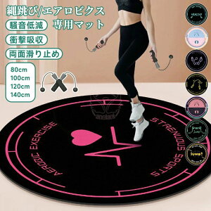 g| }bg ꒵у}bg 唻 h tBbglXK}bg 140cm  Wv[v}bg GA ꒵їp}bg ܂