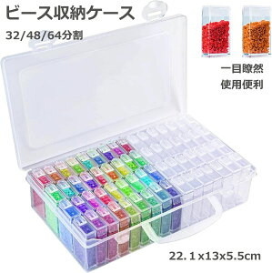 y2_480~/3_780~OFFzr[Y[P[X [{bNX 64 32 48 _ChA[gc[ lߑւe P[X NA