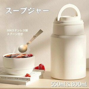 ٓ 800mle X[vW[ 2TCY Xv[t ^fM ۉ ۗ 550ml `W[ nht ^ѕ֗ 316Xe