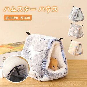 �������p�n�E�X �y�b�g�p�n�����b�N ���^�y�b�g�p �Q�� �Q�� �Q�� �V�я� ���� �ۉ� �t���[�X �݂艺���� �����΍� �n���X�^�[�p �n���l