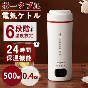 dCPg |[^u ^ gїp 500ML |[^uPg 300W ~jPg 6iKx ㎩OFF 󕰂h~ RpNg g