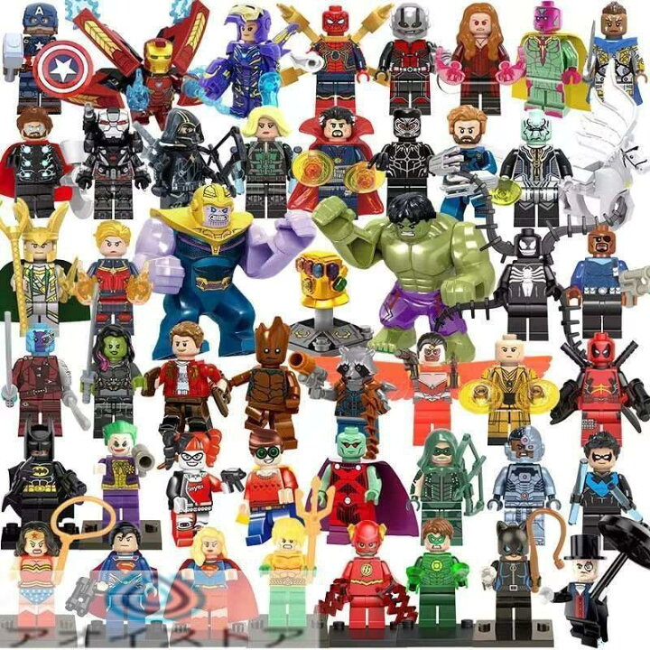楽天市場】レゴ互換品 アベンジャーズ エンドゲーム レゴ ブロック 48 