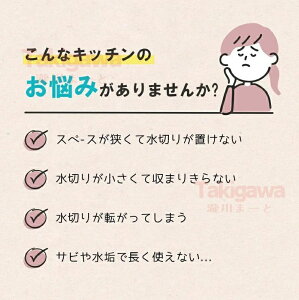 H ؂ ܂肽ݐ؂胉bN Hu ؂胉bNVN 35~60cm I\ 32.5cm  sus304 XeX| 