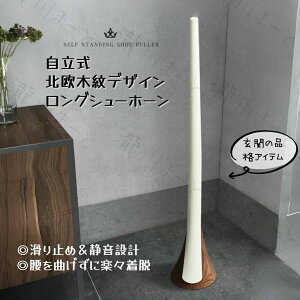 kؖ V[z[  O67cm Dw  p ɗD iC ~ É  ֎[ MtgΉ