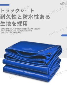 čiygbN בV[g Mɑϋv  Lōxgp Oɋ ̃[vt@2m×2m 3m×4m 1