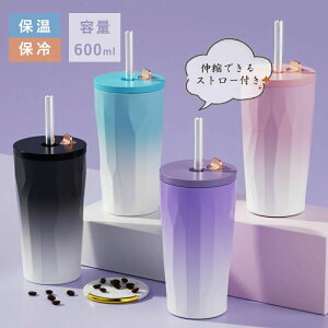 ^u[ 600ml Xg[t ۉ ۗ Wt Xg[ Lbvt  R[q[  e ڂȂ X