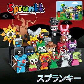 新品 レゴ 互換 ミニフィグ ブロック スプランキー 10/11/22点セット ホラーゲーム