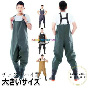 傫TCY ނ  EF[_[ C  tC EGXgnC `FXgEF[_[ ̌^ h Y{ ދ ނpX[c t A