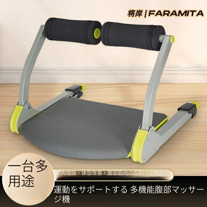 楽天市場】腹筋マシン ダイエット 腹筋 トレーニング 筋トレ 腹筋 