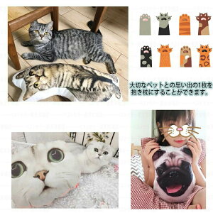 �������A���N�b�V���� �I�[�_�[���C�h ������ �ʐ^���� ���ʈ�� �N�b�V�����J�o�[ �y�b�g���{�p �L�O�i �M�t�g 30x30cm 40x40cm �����p
