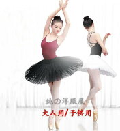 バレエ スカート チュチュボン 大人 子供 チュール ボリューム バレエ 体操 練習着 レッスン着 ふんわり …