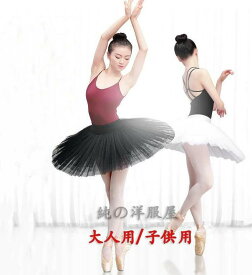 バレエ スカート チュチュボン 大人 子供 チュール ボリューム バレエ 体操 練習着 レッスン着 ふんわり チュチュ スカート 練習用チュチュ バレエ衣装 コンクール リハーサル レッスン 美しい 広がる 黒 白 S M L XL 2XL 120cm 130cm 140cm 150cm 160cm