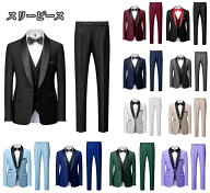タキシード3点セット メンズ 紳士服 メンズスーツ セットアップ ジャケット+パンツ+ジレ ベスト3点セット…