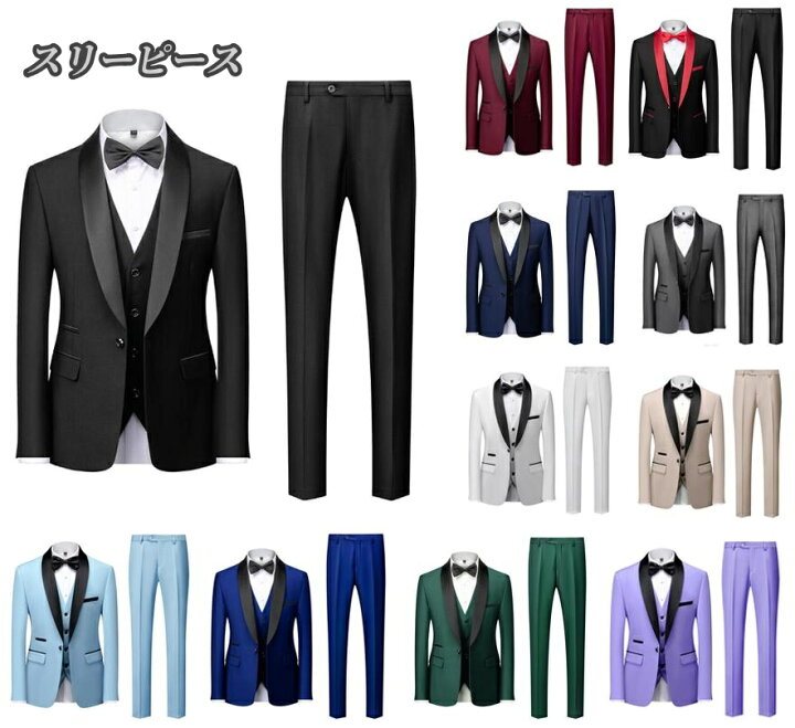 楽天市場】タキシード3点セット メンズ紳士服 メンズスーツ 