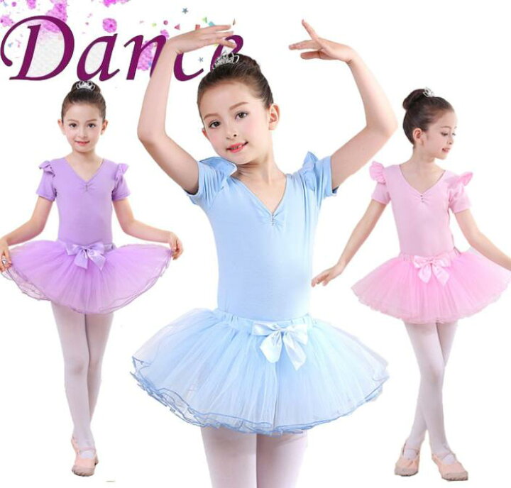 楽天市場】子供バレエダンス衣装二点セット レオタード＋チュール 