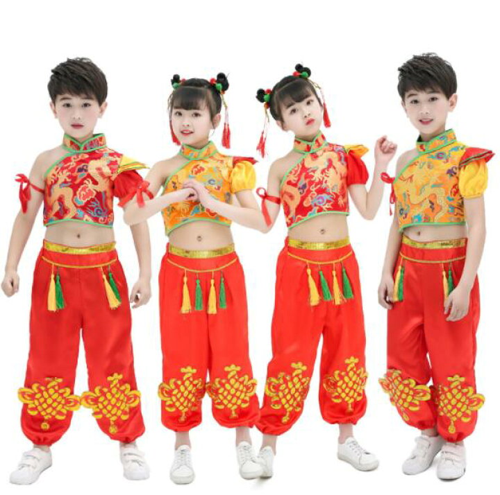 楽天市場 子供舞台ステージ衣装 子供中国風ダンス衣装 上下セット チャイナ服 中華ダンスウェア カンフー衣装 女の子 男の子 ジュニア チャイナ風ダンス 衣装 セット 学園祭 発表会 キッズ 気功 武術 表演服 赤 黄 純の洋服屋さん