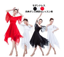 楽天市場】ダンス衣装 ワンピース（社交ダンス｜体操・ダンス 