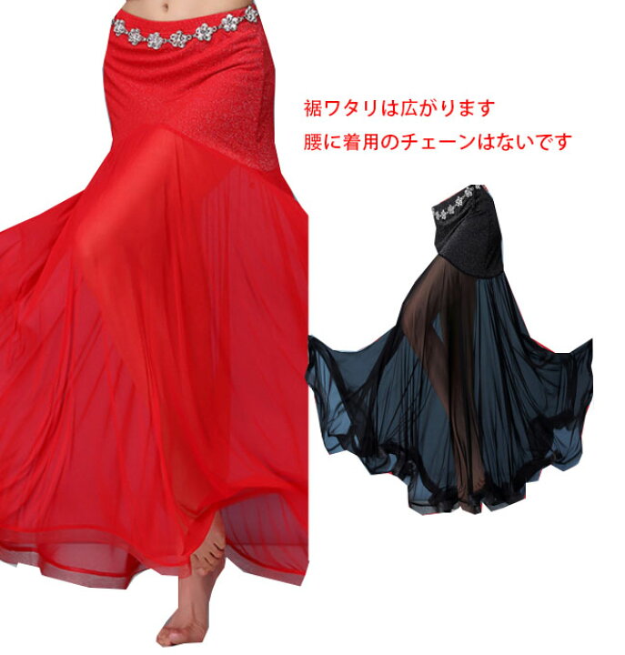 楽天市場】レディースダンス衣装 ロングモダンドレス マーメイド 