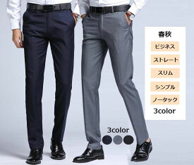 楽天市場 メンズスーツ ズボン パンツ メンズファッション の通販