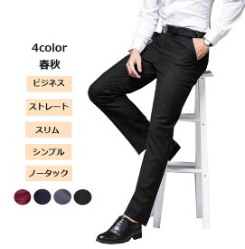 楽天市場 メンズスーツ グレー ズボン パンツ メンズファッション の通販