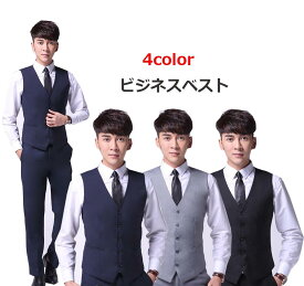 楽天市場 礼服 ベストの通販