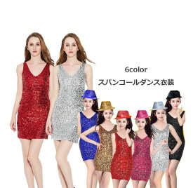 楽天市場 スパンコール 衣装 ワンピース レディースファッション の通販 楽天市場 スパンコール 衣装 ワンピース レディースファッション の通販