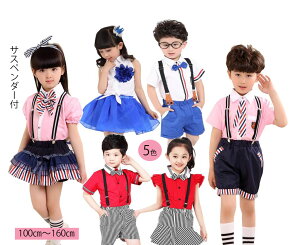 q_Xߑ ㉺4_Zbg ̎q j̎q LbY  Xe[Wߑ lN^CƃTXy_[t uEX{V[gpc/``XJ[g  q w Cxg \