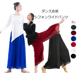 楽天市場 ワイドパンツ 体操 ダンス スポーツ アウトドア の通販