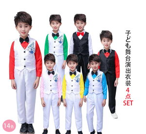 q_Xߑ@X[c4_Zbg@j̎q LbYXe[WߑX[c@Vc@Y{@xXg@lN^C@n@ԕxXg@\@Xe[Wߑ110 120 130 140 150 160