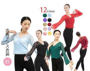 �o���G�_���X�ߑ��@�ÓT�_���X�ߑ��@�g�b�v�X�@���f�B�[�X�p�����_���X�ߑ��@�с@�����u���E�X�@�������@���b�p���@�`���C�i���������x�_���X�E�G�A�@���b�X�����@���K���@�R�@���{��