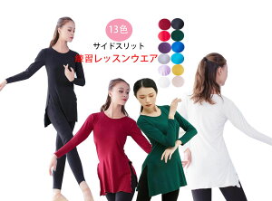 �_���X�ߑ��@13�F�@��l���f�B�[�X�_���X�E�G�A�@���������OT�V���c�@�T�C�h�X���b�g�@�X�g���b�`���K�����b�X���E�G�A�@�����O�u���E�X�@���n�@�ÓT���x�ߑ��@���K�E�G�A�@�o���G�_��