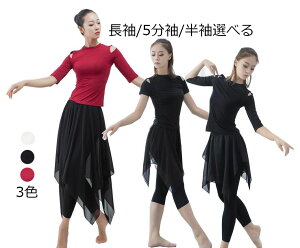 �o���G �g�b�v�X �_���X�ߑ� ���_�[�� T�V���c �����J�� ���R�� �J�b�g�\�[ ���f�B�[�X �X�g���b�` �_���X���K�� ���b�X���E�F�A ���K �o���G ���e���_���X �ÓT�_���X�ߑ� ���� �ܕ��� ����