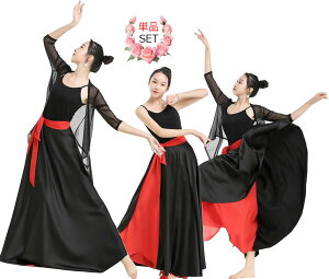 ���_���h���X�@�t�������R�h���X�@�ÓT���K�o���G�_���X�ߑ��@�����c�ߑ��@�V�[�X���[�u���E�X�@720°�L���銪�������O�X�J�[�g�i�X�J�[�t�j�@���Ԕz�F�@�����_���X�ߑ��@���K�����b�X