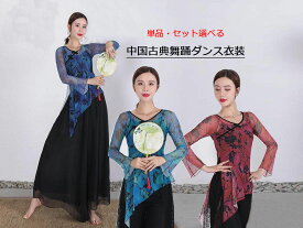 楽天市場 ガウチョパンツ 体操 ダンス スポーツ アウトドア の通販