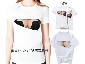 楽天市場 セクシー 服 メンズファッション の通販