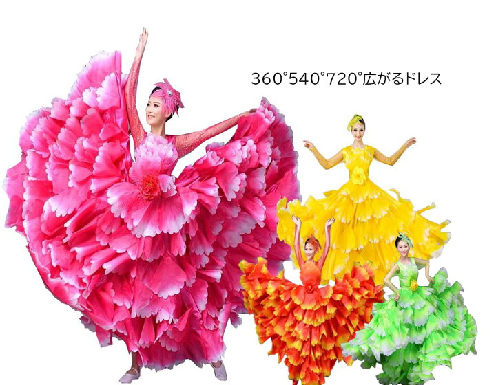 楽天市場】モダンドレス フラメンコ ドレス 5色 長袖 牡丹 花モチーフ 