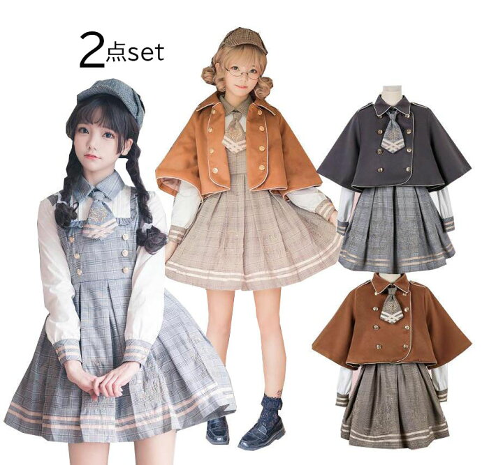 楽天市場】ロリータワンピース マントジャケット2点set チェック柄 
