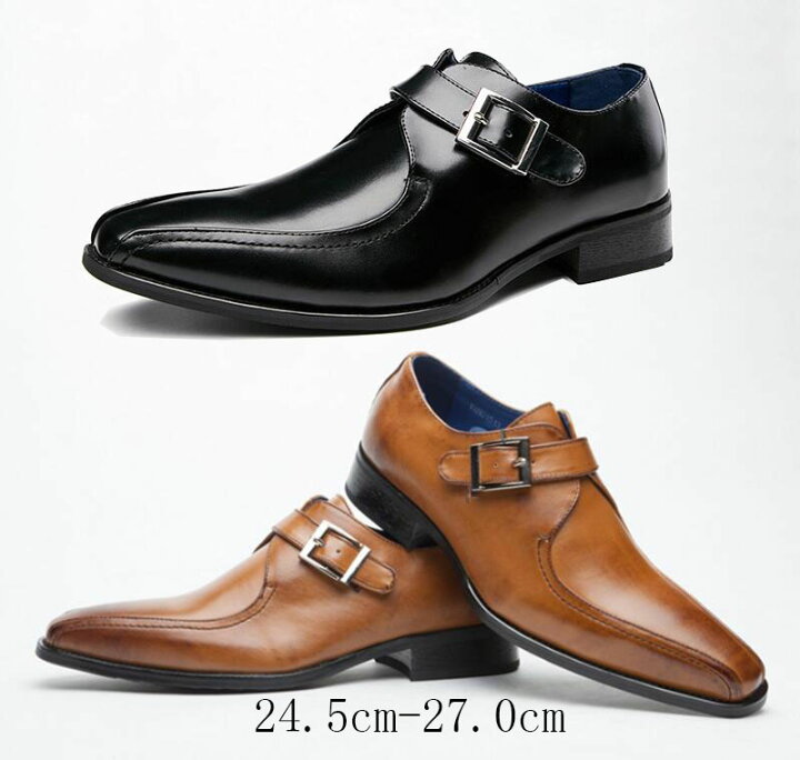 楽天市場 ビジネスシューズ 本革 革靴 イタリアンデザイン メンズ 靴 ベルト モンクストラップ スワールモカ レザー 紳士靴 フォマール カジュアル メンズファッション おしゃれ 舞台 ブラック ブラウン 24 5cm 27 0cm 送料無料 純の洋服屋さん 楽天市場 ビジネスシューズ 本革 革靴 イタリアンデザイン メンズ 靴 ベルト モンクストラップ スワールモカ レザー 紳士靴 フォマール カジュアル メンズファッション おしゃれ 舞台 ブラック ブラウン 24 5cm 27 0cm 送料無料 純の洋服屋さん